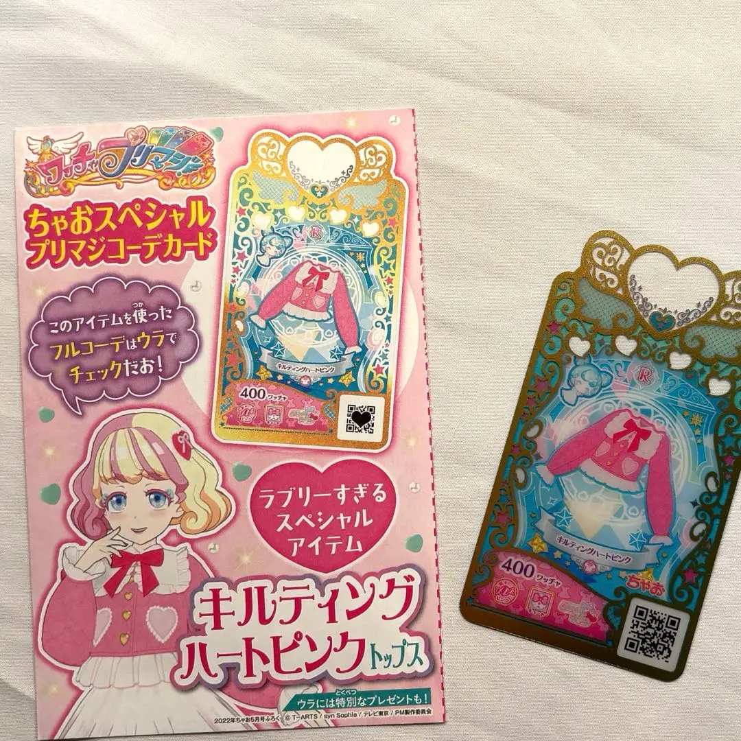 2026年最新】プリマジ カードファイルの人気アイテム - メルカリ