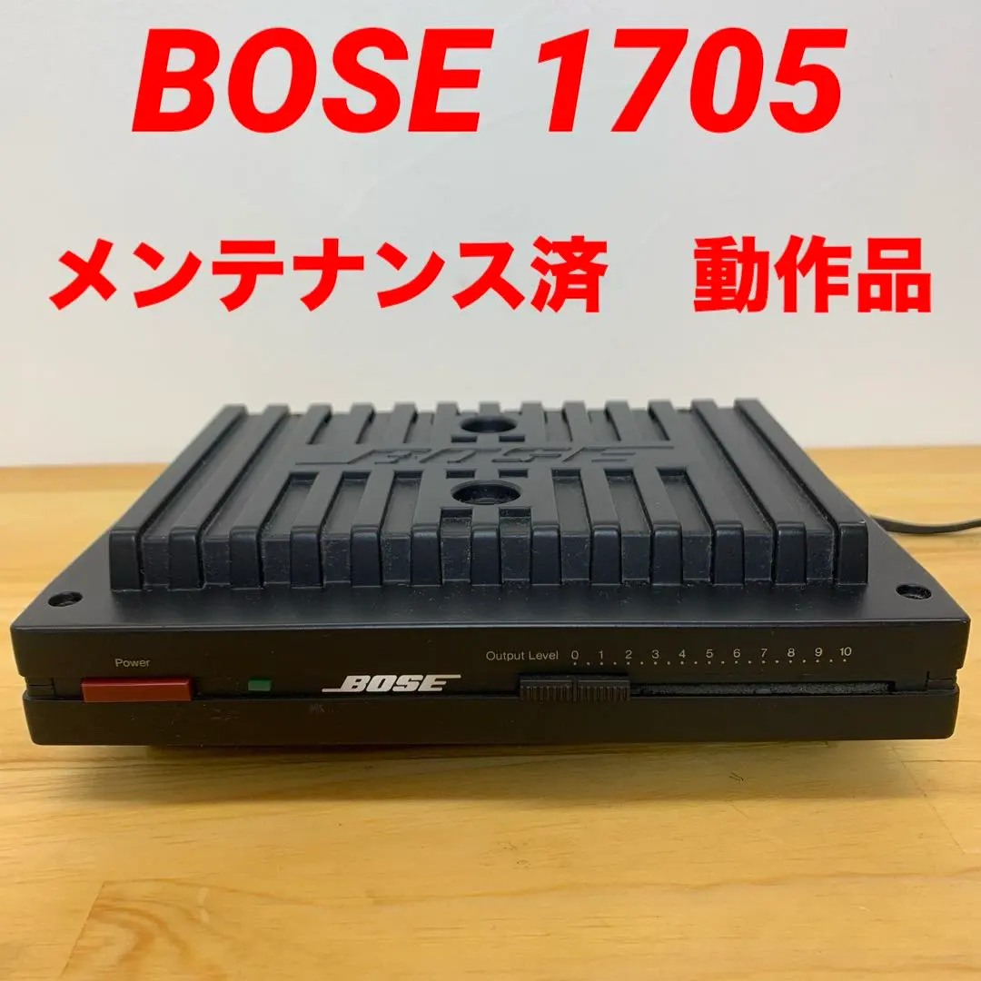 2026年最新】bose 1706の人気アイテム - メルカリ
