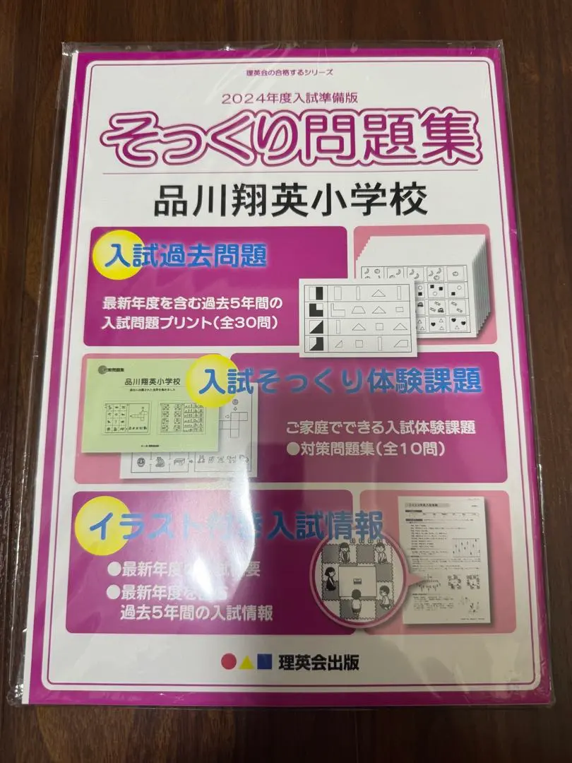 2026年最新】品川翔英の人気アイテム - メルカリ