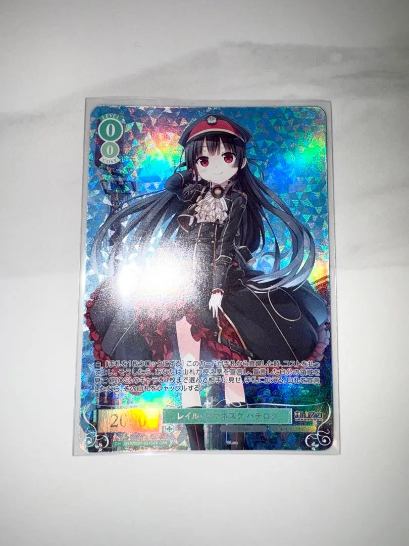 2026年最新】レイル・ロマネスクの人気アイテム - メルカリ