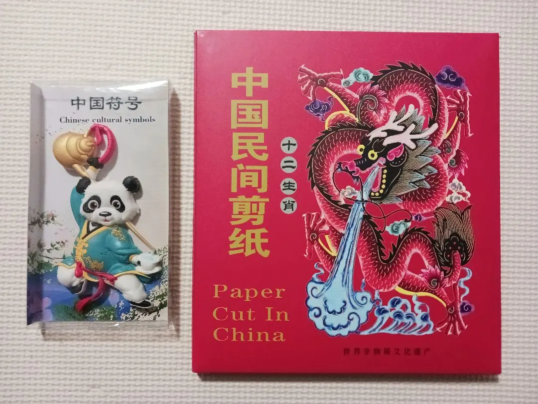 2026年最新】中国切り絵十二支の人気アイテム - メルカリ