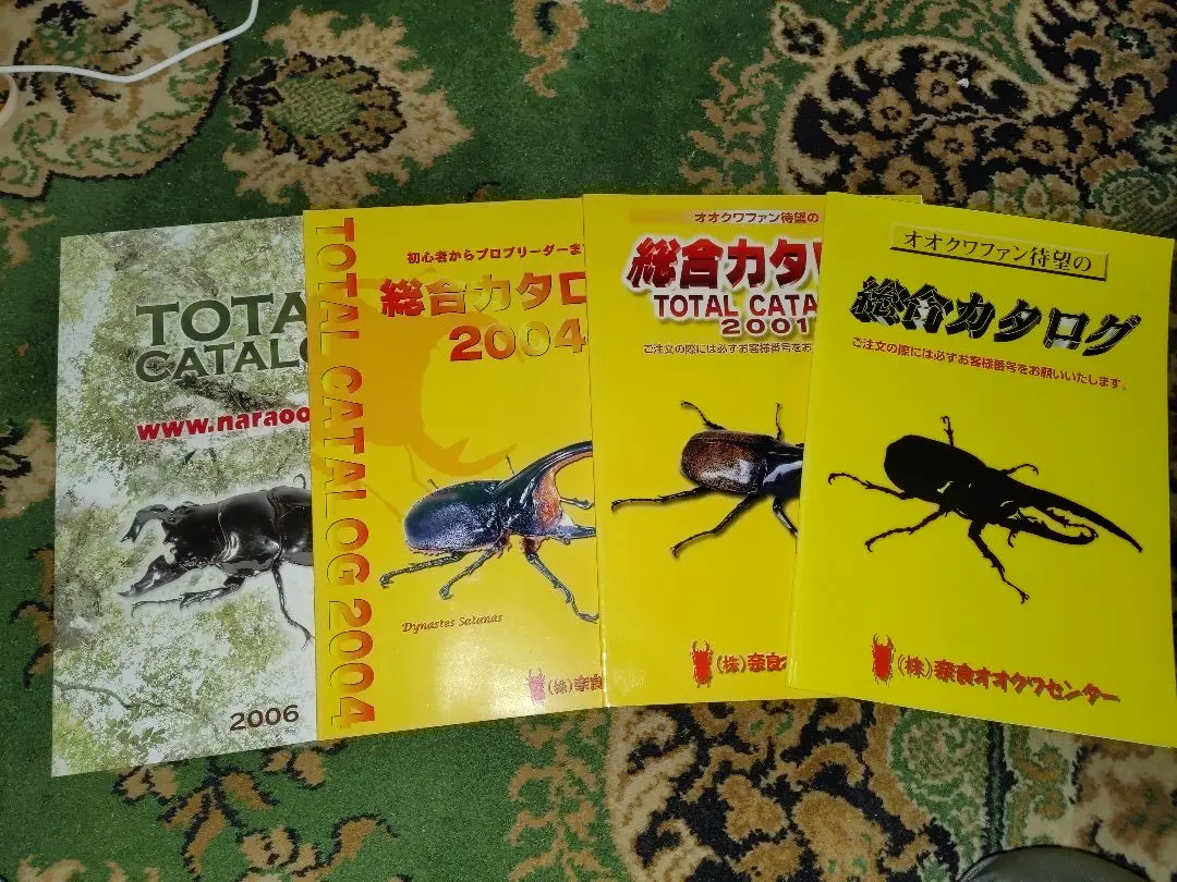 2026年最新】奈良オオクワセンターの人気アイテム - メルカリ
