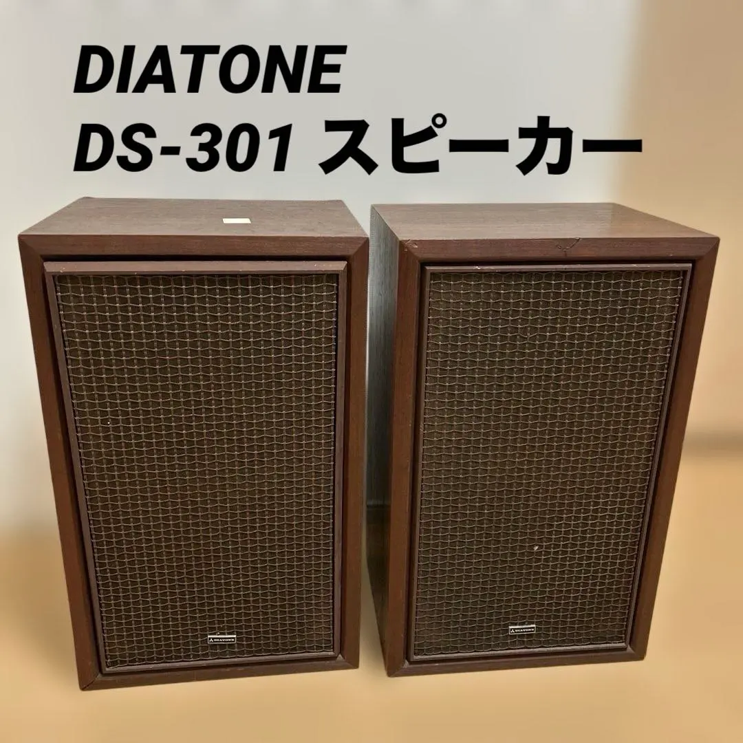 2026年最新】DIATONE DS-301の人気アイテム - メルカリ
