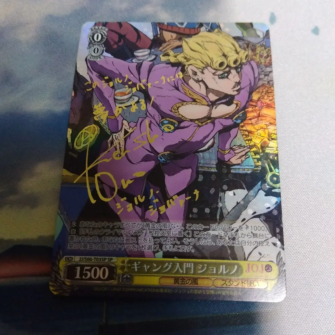 2026年最新】ヴァイスシュバルツ ジョジョ sp サインの人気アイテム