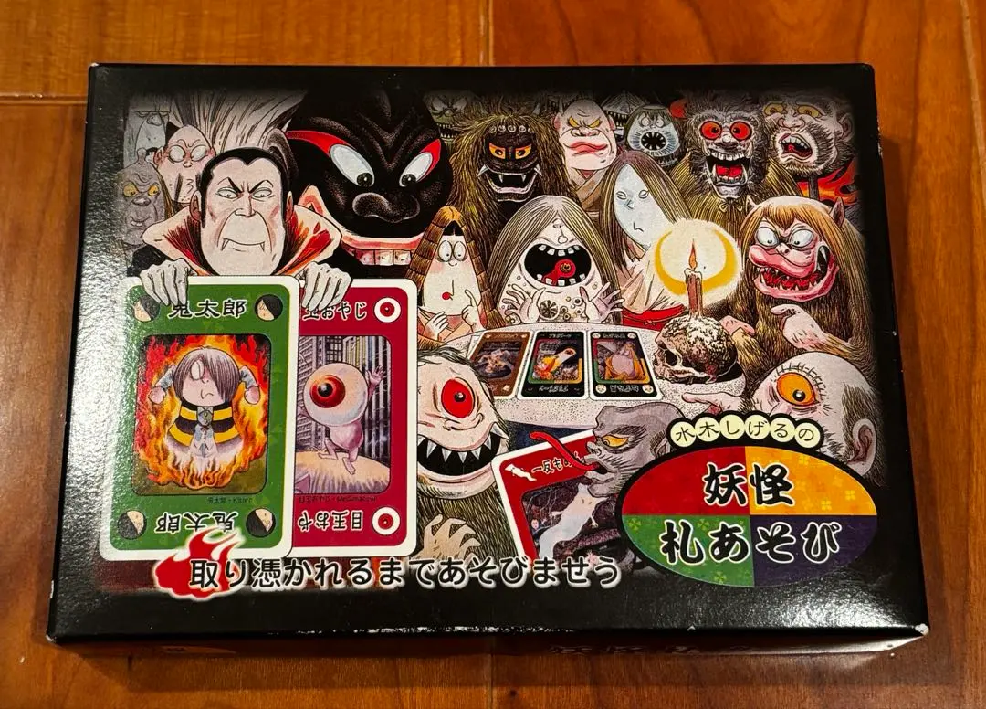 2026年最新】妖怪伝 カード 水木しげるの人気アイテム - メルカリ