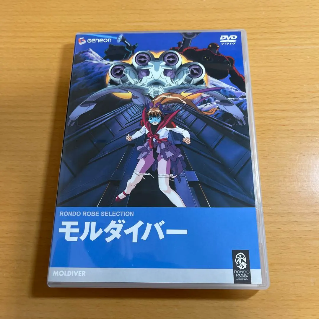 2026年最新】モルダイバーの人気アイテム - メルカリ