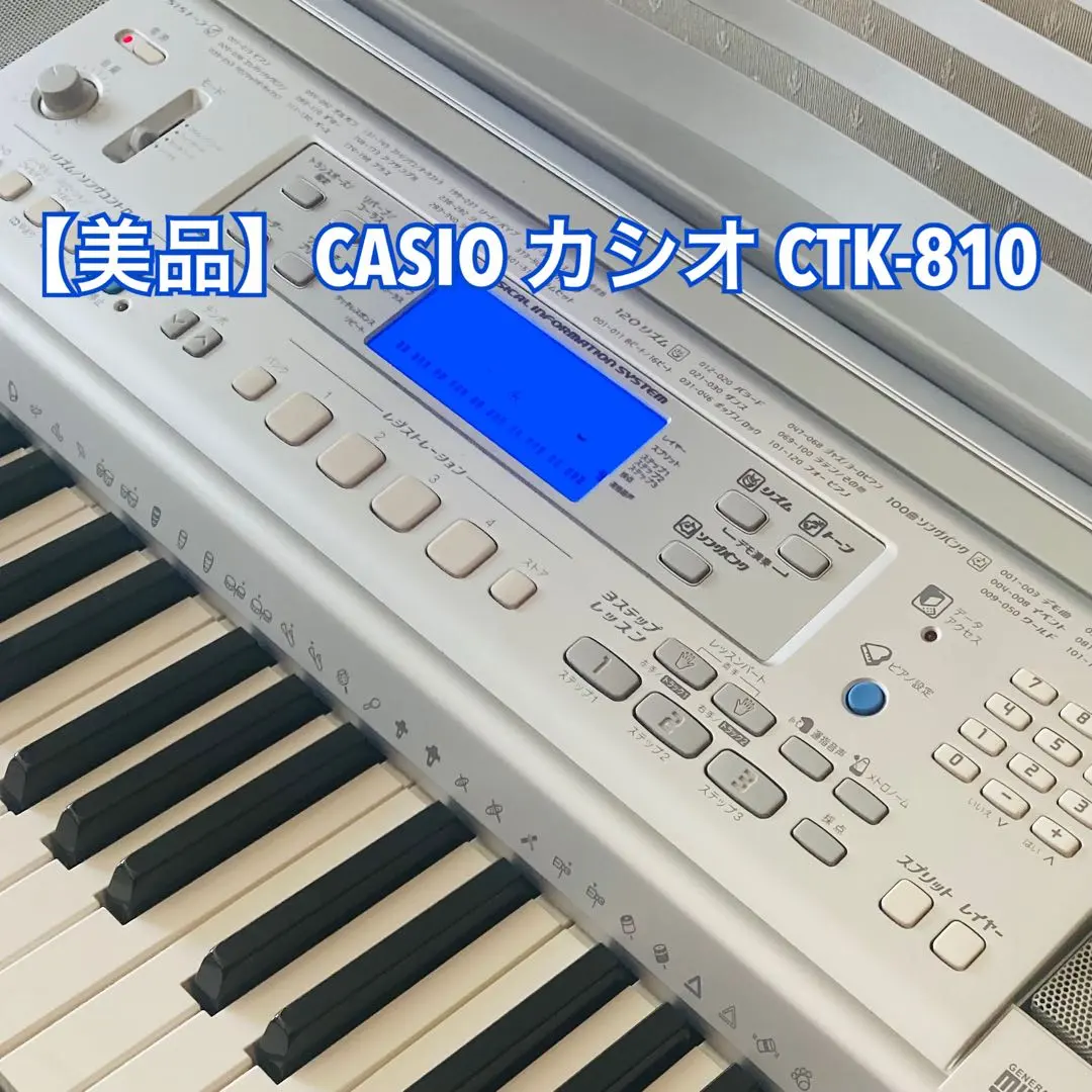 2026年最新】CTK-810 CASIOの人気アイテム - メルカリ
