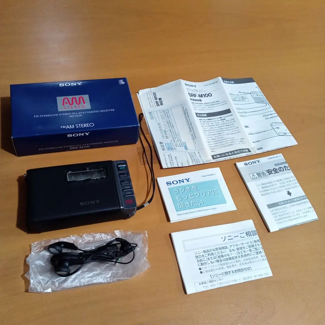 2026年最新】SRF-M100の人気アイテム - メルカリ