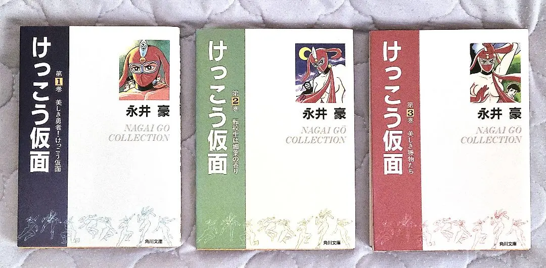 2026年最新】けっこう仮面 全巻の人気アイテム - メルカリ