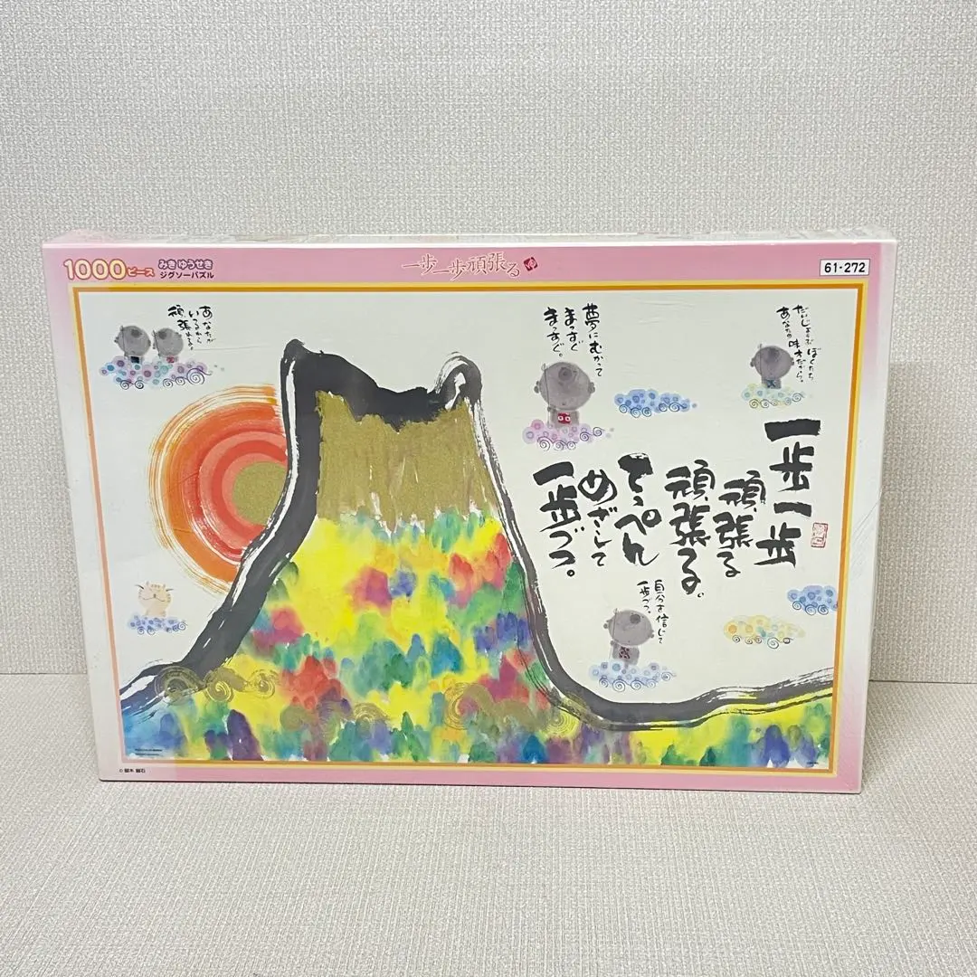 2026年最新】ジグソーパズル 1000ピース 御木幽石の人気アイテム