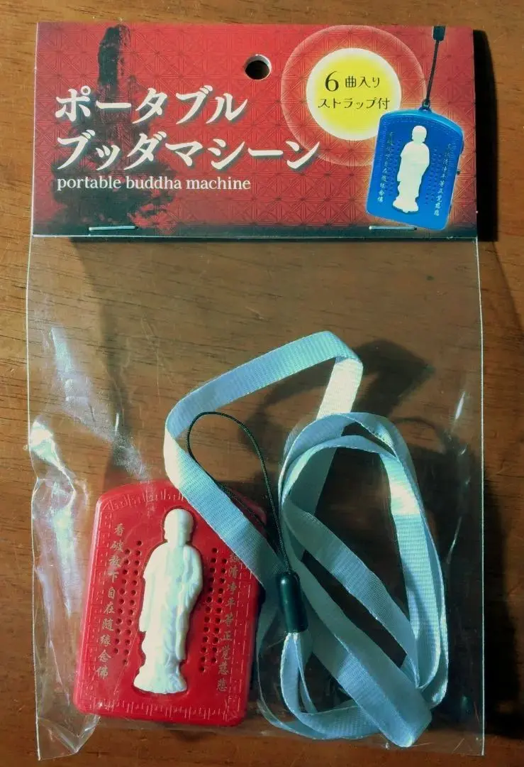 2026年最新】ブッダマシーンの人気アイテム - メルカリ