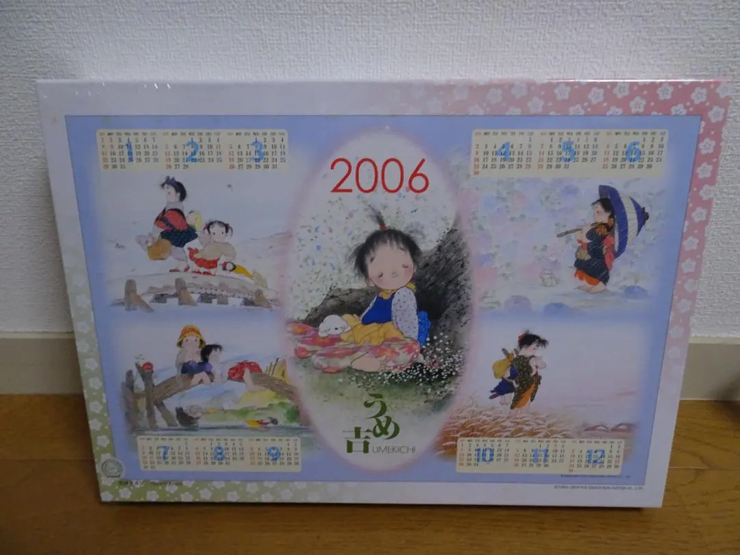 2026年最新】うめ吉ジグソーパズルの人気アイテム - メルカリ