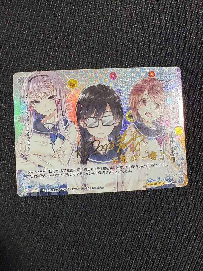 2026年最新】転スラ サイン色紙の人気アイテム - メルカリ