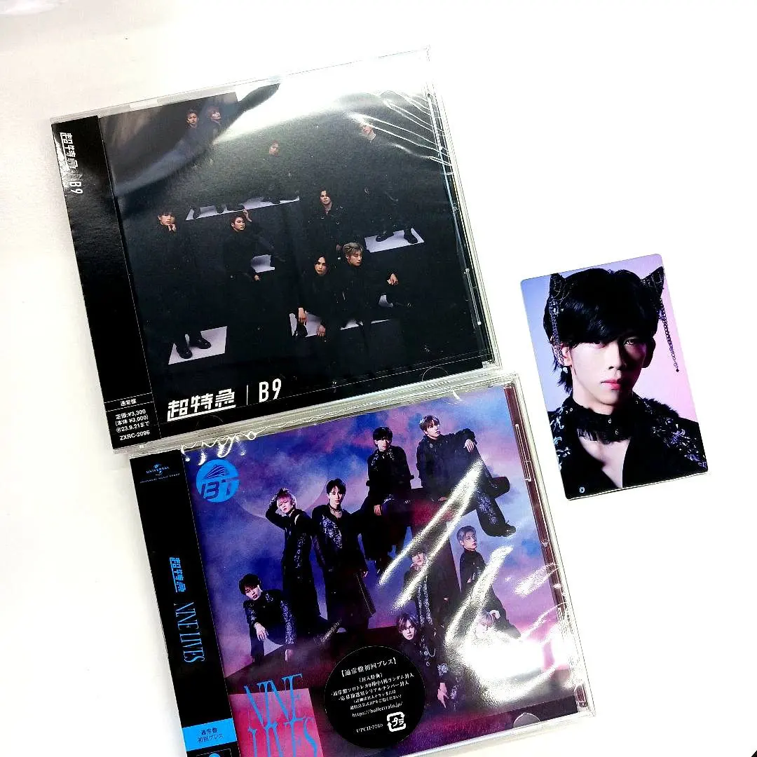 2026年最新】超特急 b9 初回限定盤の人気アイテム - メルカリ