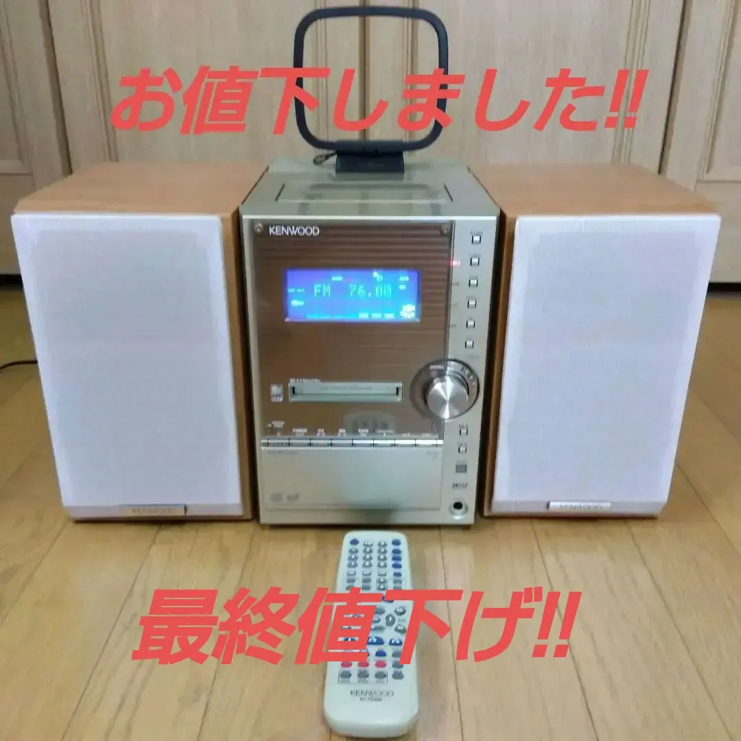 2026年最新】kenwood sl-3mdの人気アイテム - メルカリ