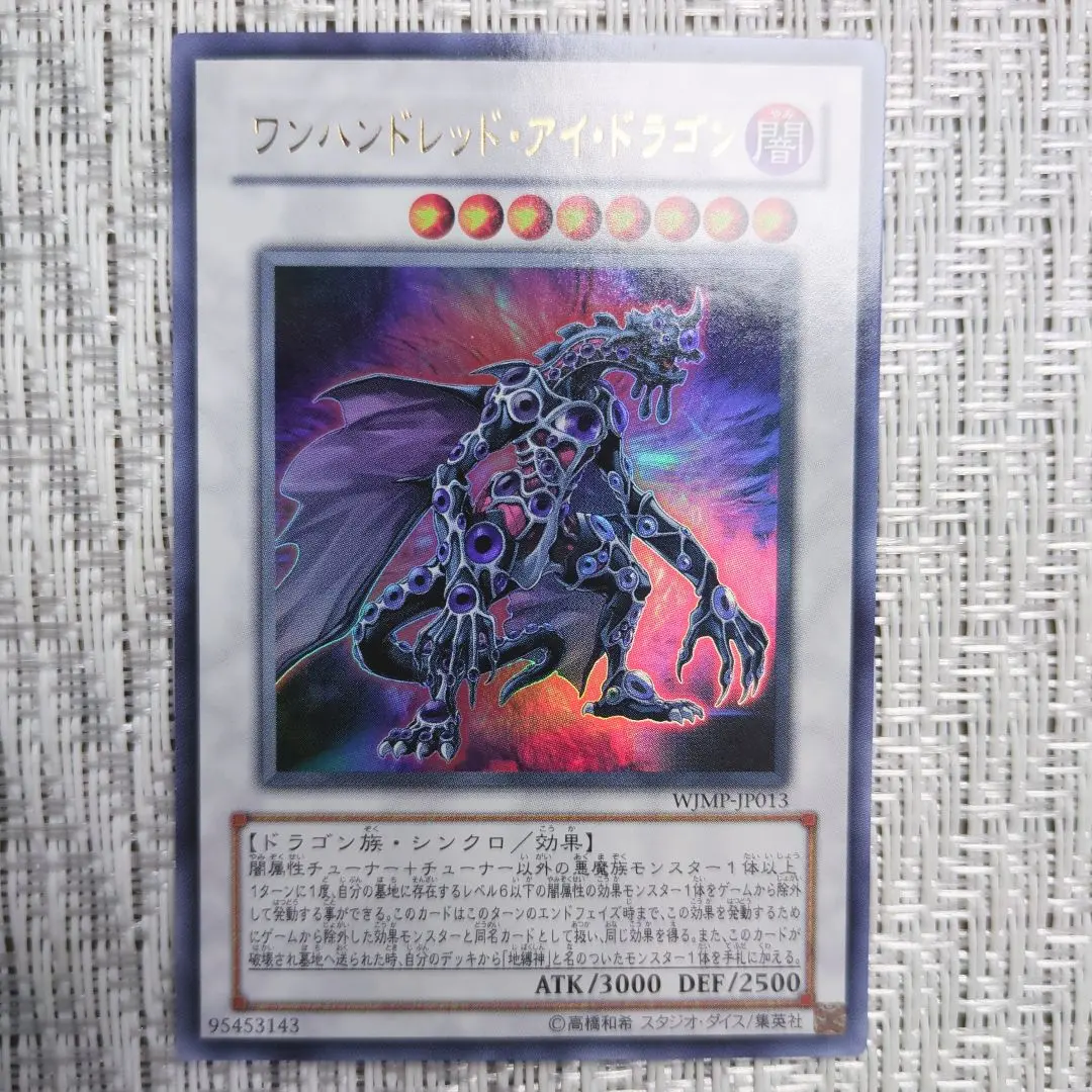 2026年最新】ライフストリームドラゴン レリーフの人気アイテム - メルカリ