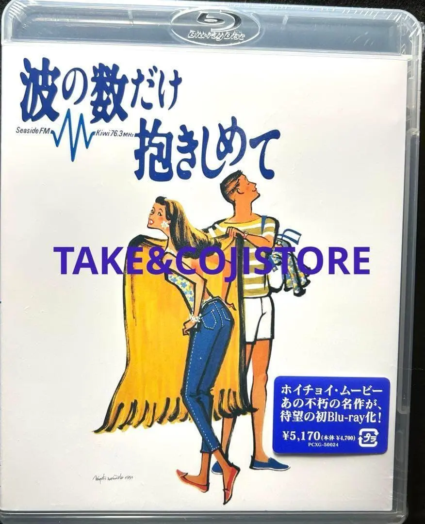 2026年最新】ホイチョイ3部作の人気アイテム - メルカリ