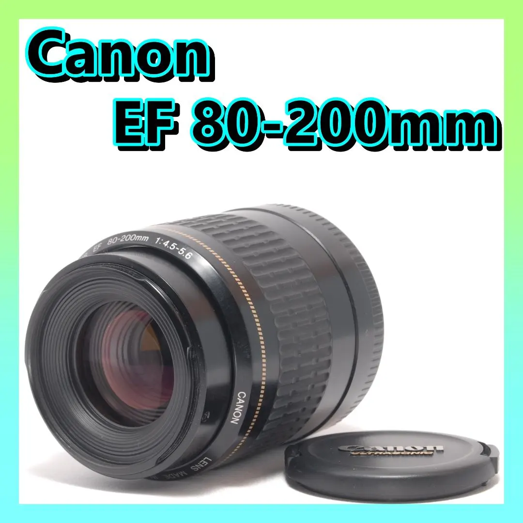 2026年最新】canon ef 80-200mm f2.8 lの人気アイテム - メルカリ