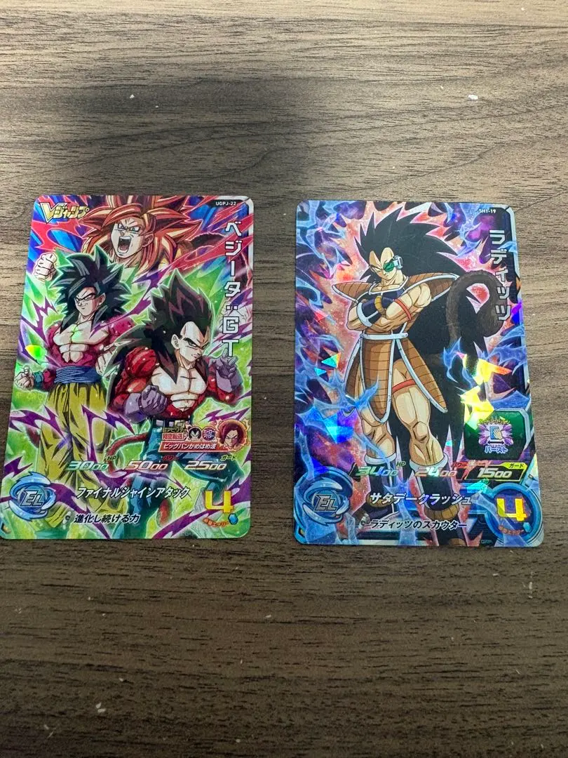 2026年最新】ドラゴンボールヒーローズ原作枠の人気アイテム - メルカリ