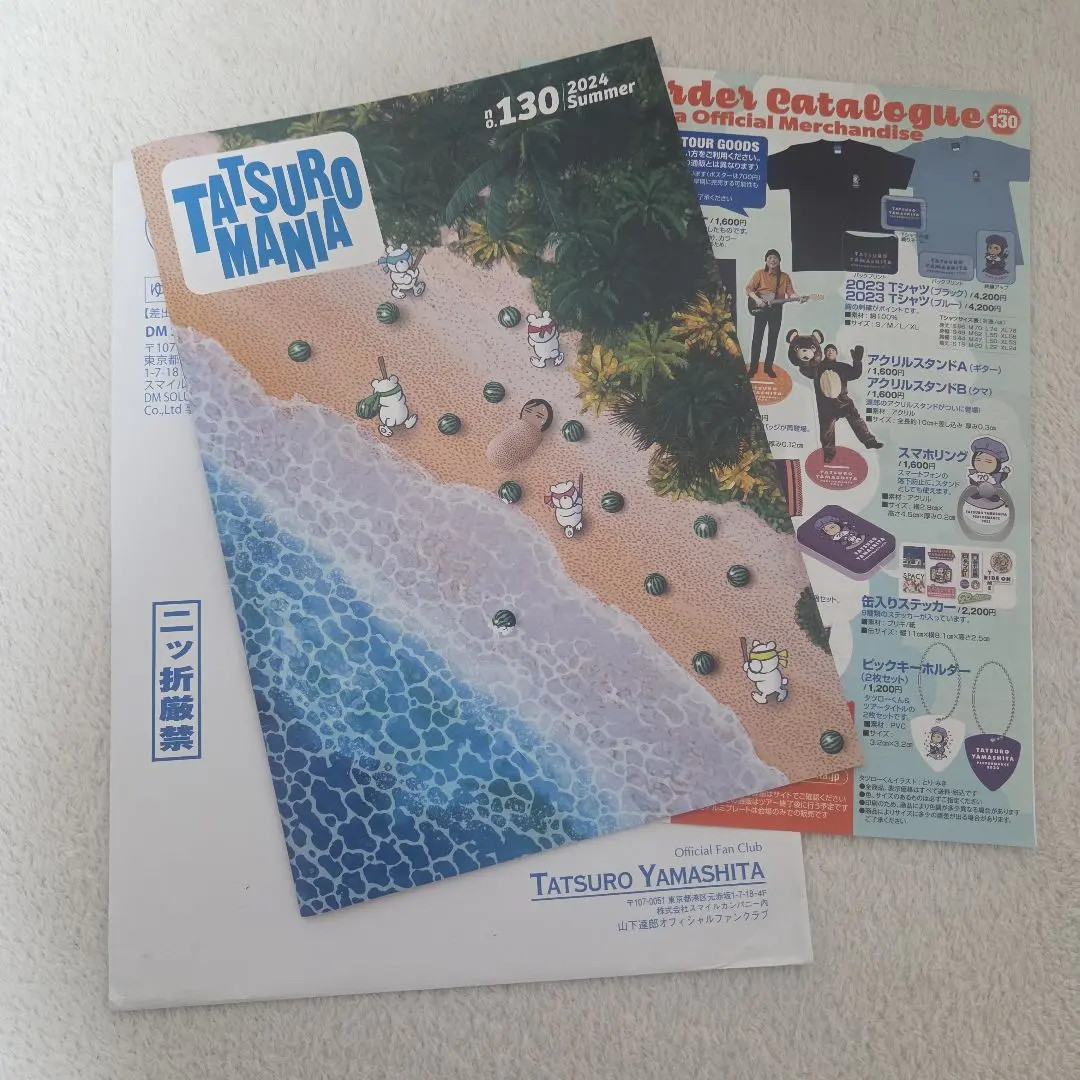 2026年最新】タツローマニアの人気アイテム - メルカリ