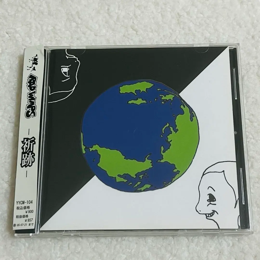 2026年最新】radwimps 祈跡の人気アイテム - メルカリ