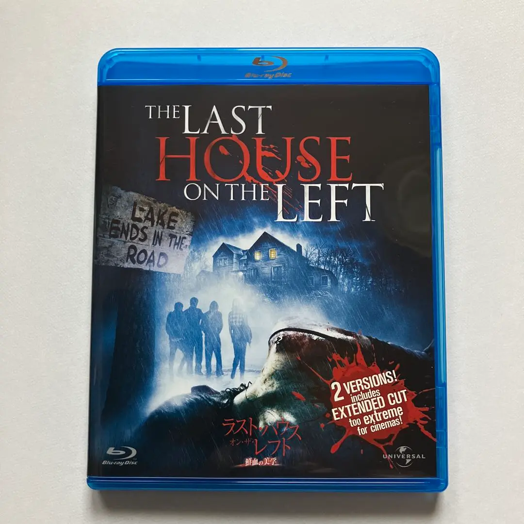 2026年最新】Last House on the Leftの人気アイテム - メルカリ
