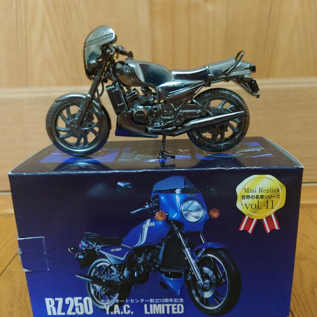 2026年最新】RZ250レプリカの人気アイテム - メルカリ