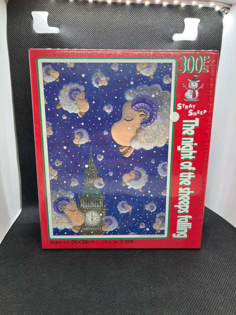 2026年最新】ストレイシープ パズルの人気アイテム - メルカリ