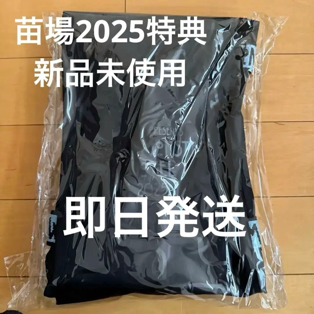 2026年最新】snow monster hotel 2025 hydeの人気アイテム - メルカリ