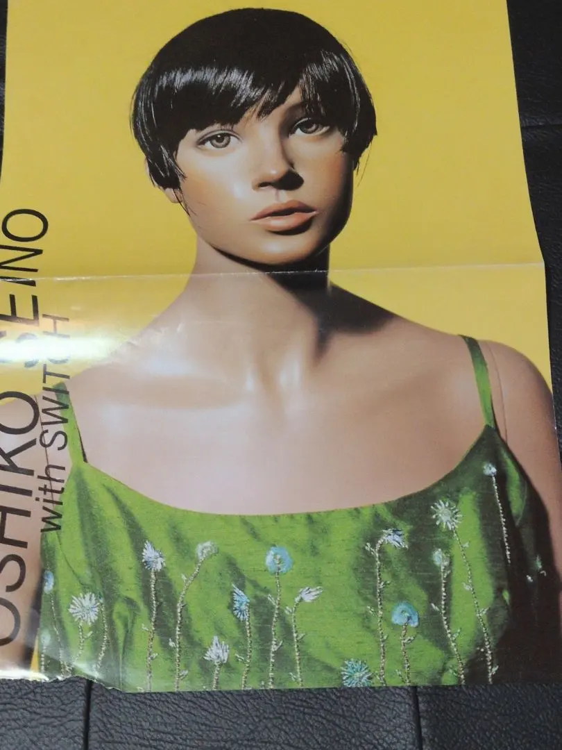 2026年最新】コムデギャルソン 写真集 青山店の人気アイテム - メルカリ