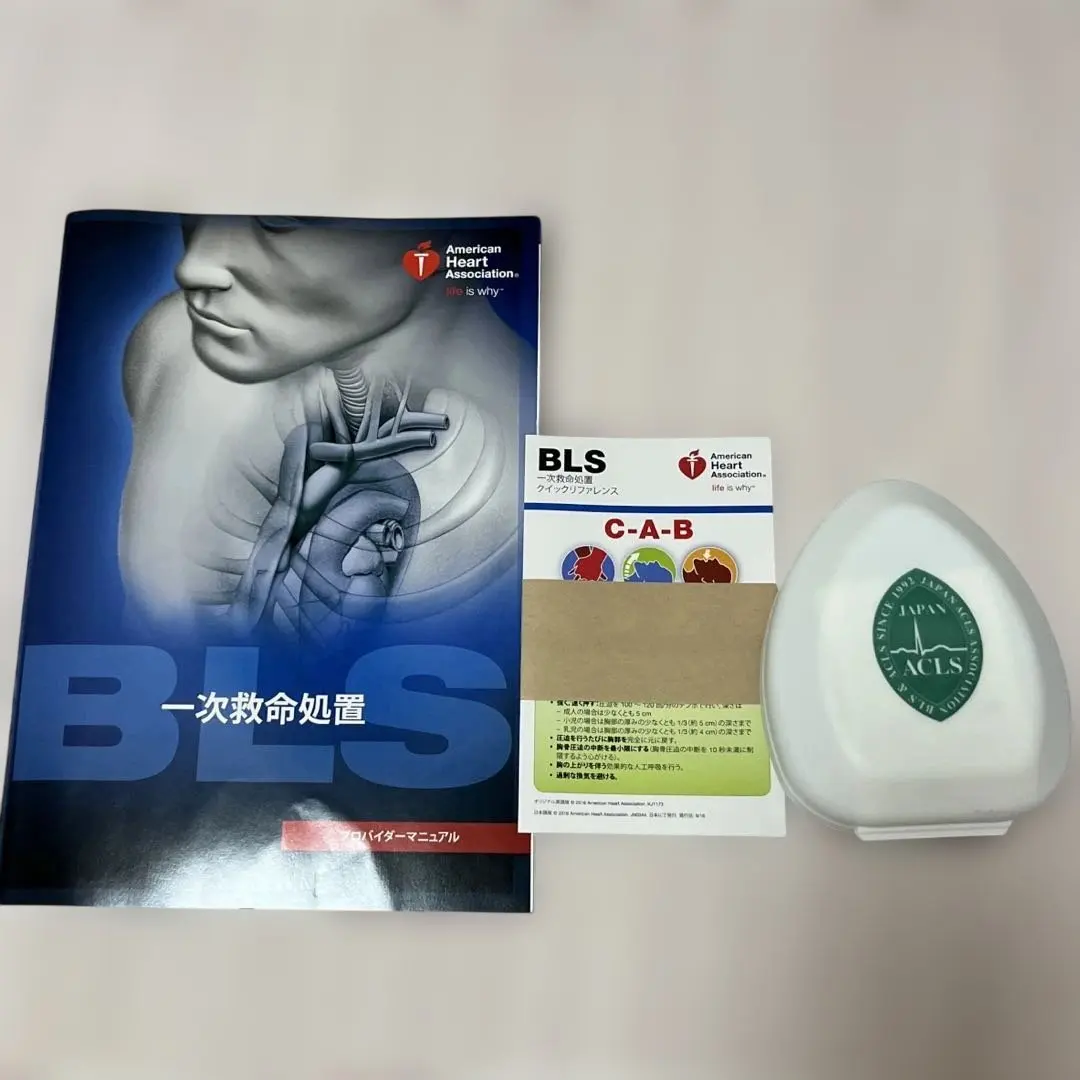 2026年最新】bls マスクの人気アイテム - メルカリ