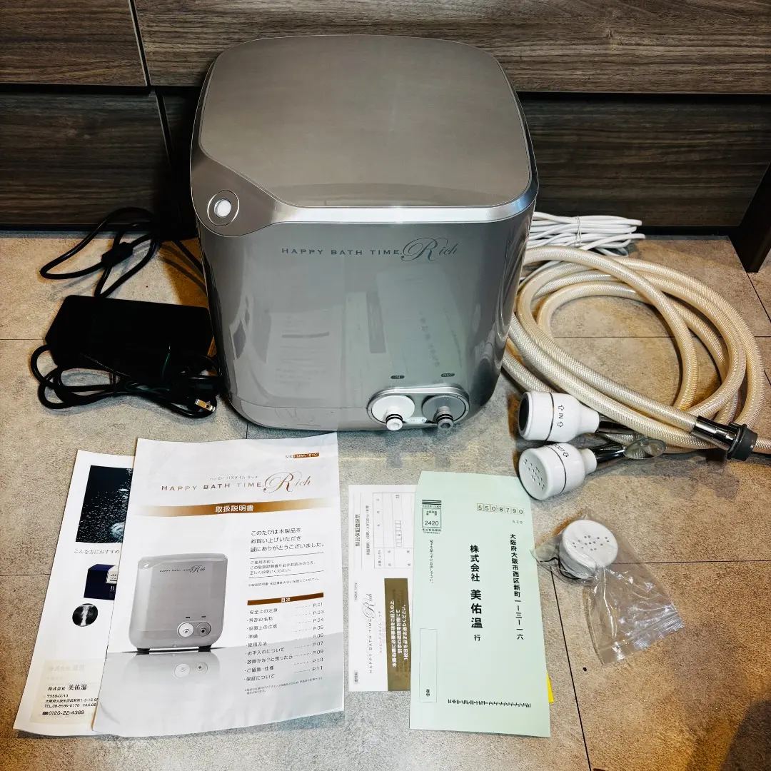 2026年最新】ハッピーバスタイム yosaの人気アイテム - メルカリ