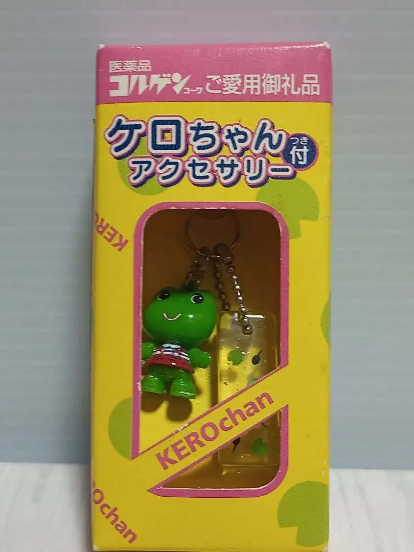 2026年最新】薬局かえるの人気アイテム - メルカリ