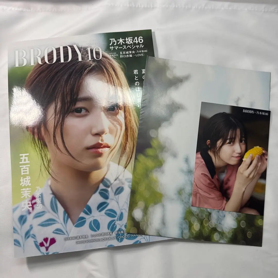 2026年最新】五百城茉央 写真集 ポスターの人気アイテム - メルカリ