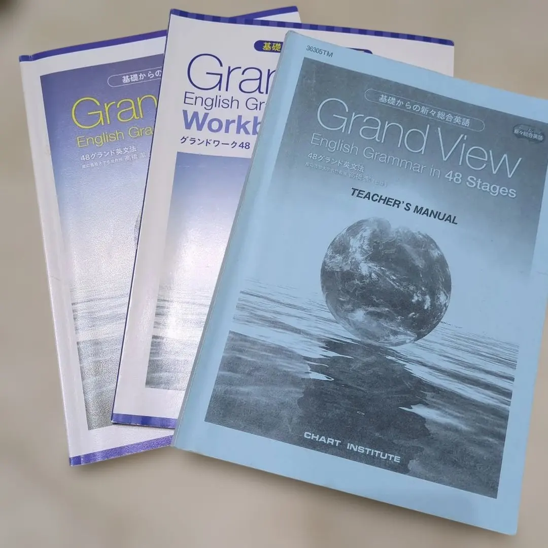 2026年最新】48グランド英文法の人気アイテム - メルカリ