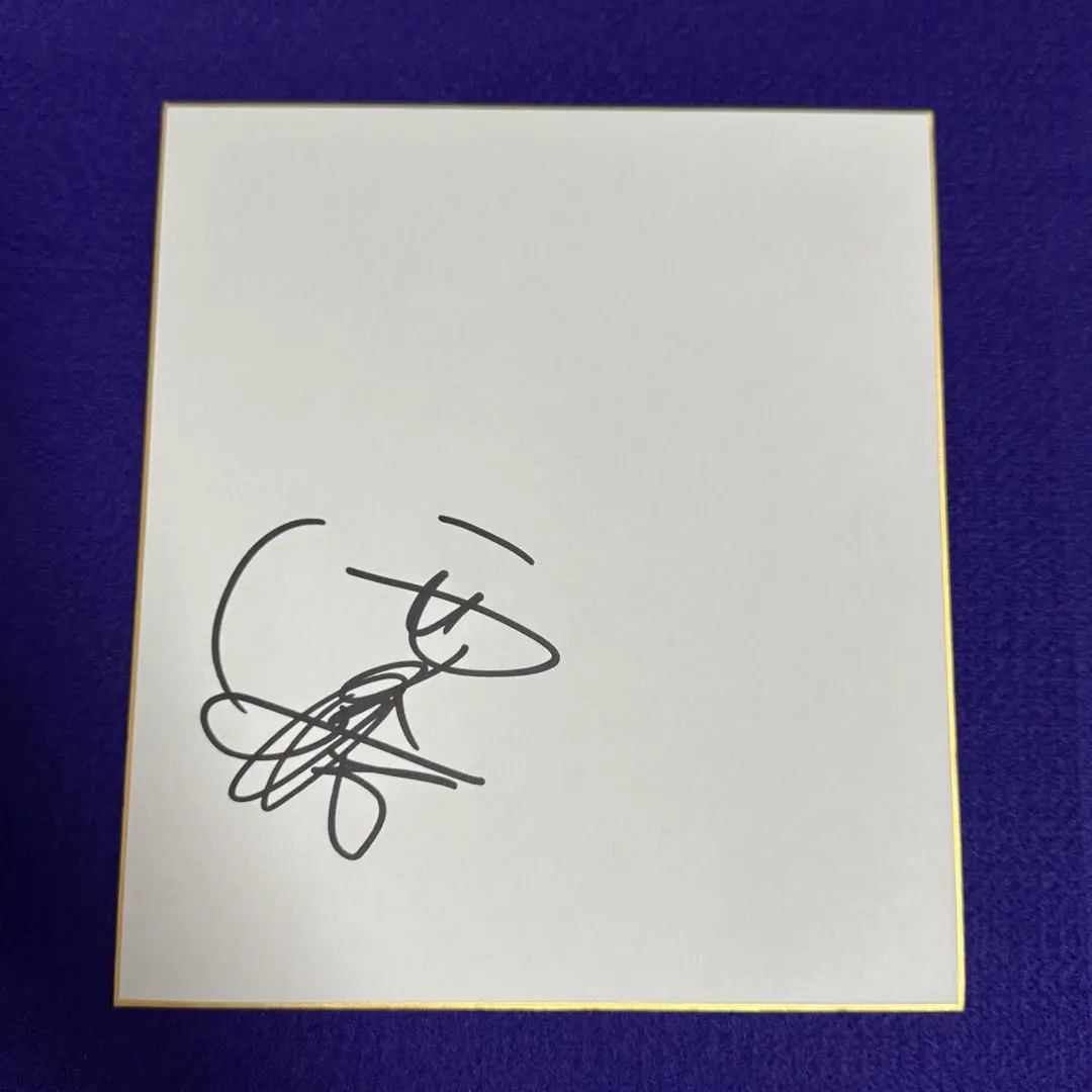 探偵ナイトスクープ 寄せ書き サイン色紙 西田敏行 他