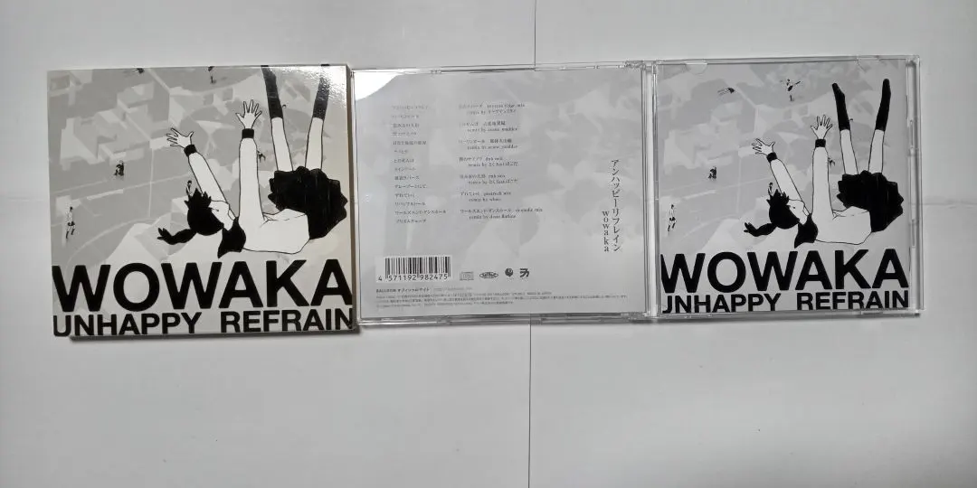 2026年最新】アンハッピーリフレイン wowakaの人気アイテム - メルカリ