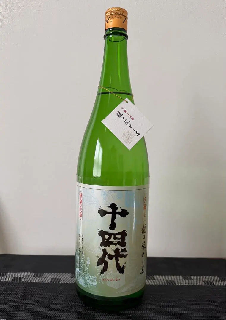 2026年最新】十四代 純米大吟醸 龍の落とし子の人気アイテム - メルカリ