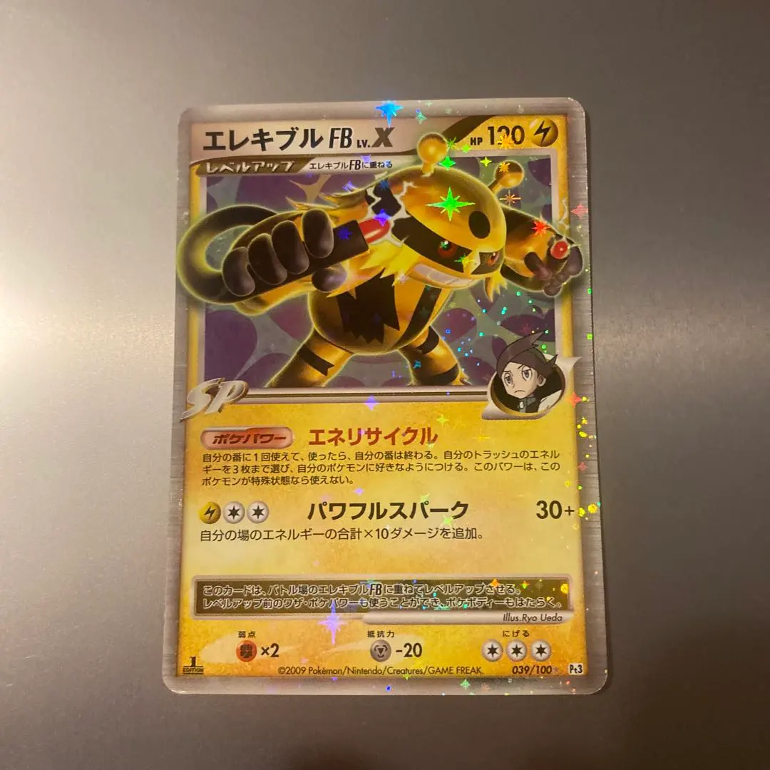 2026年最新】フロンティアの鼓動 未開封の人気アイテム - メルカリ