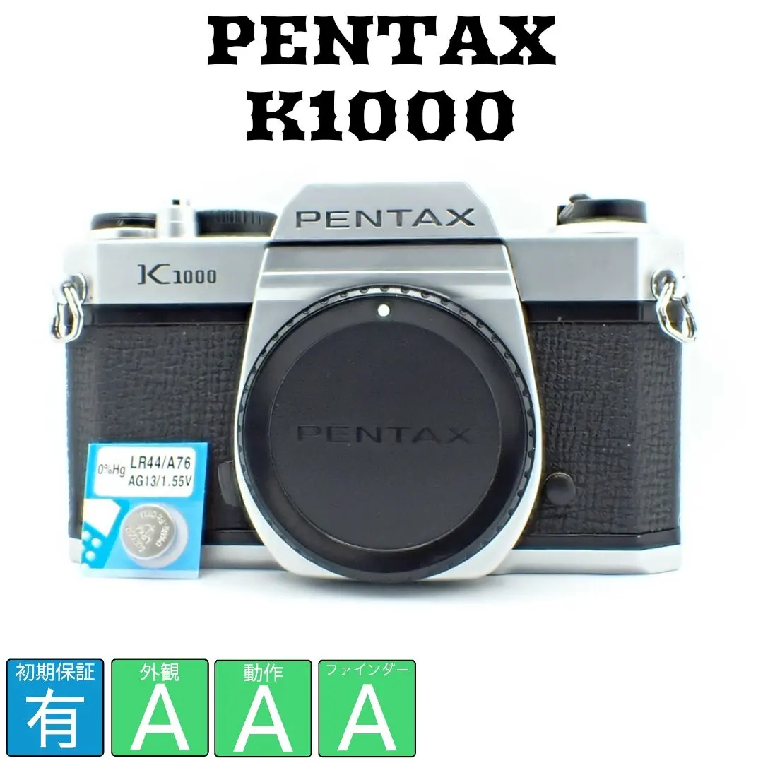2026年最新】pentax k1000の人気アイテム - メルカリ