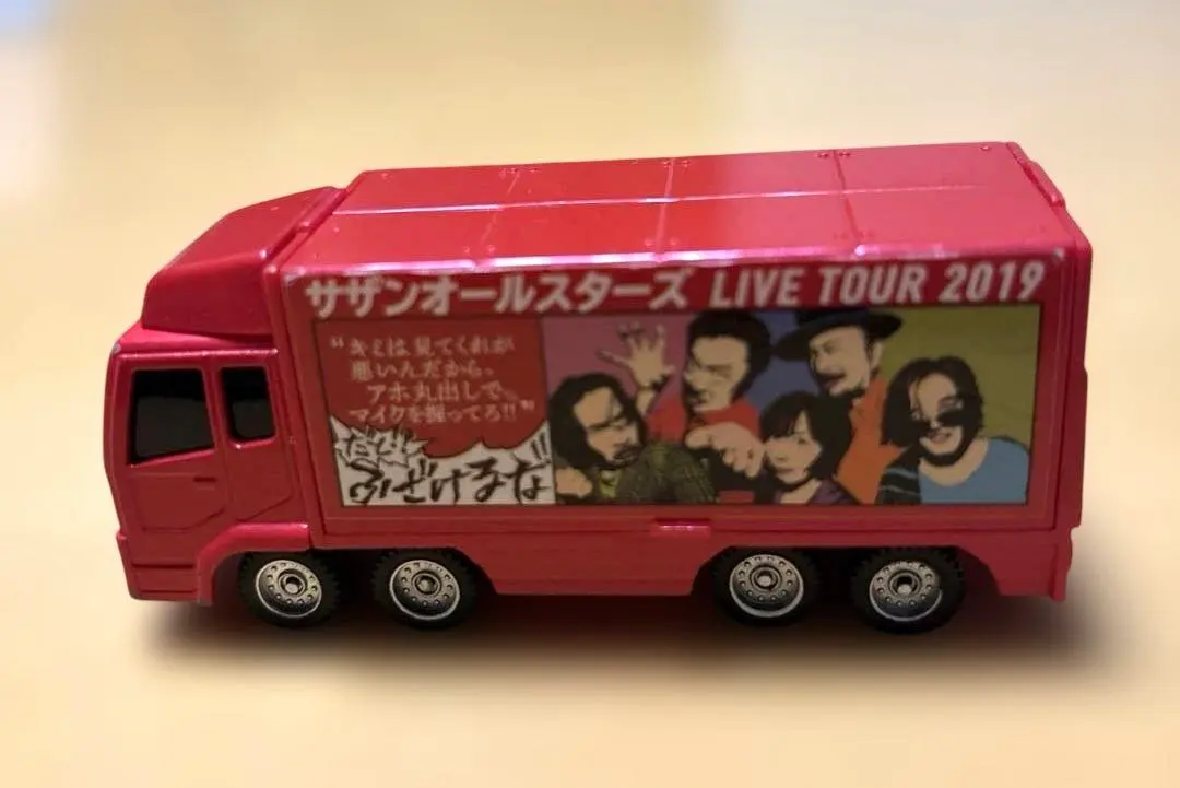 2026年最新】LIVE TOUR 2019 “キミは見てくれが悪いんだから、アホ