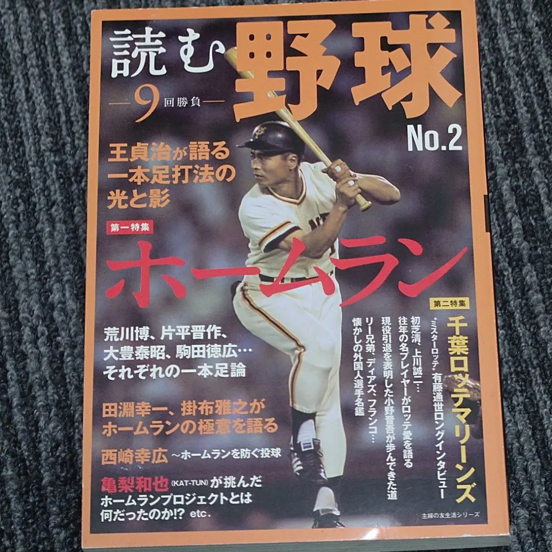 2026年最新】有藤道世の人気アイテム - メルカリ