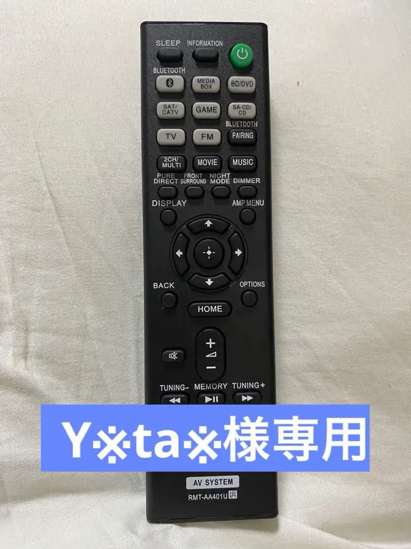 2026年最新】str-dh190の人気アイテム - メルカリ