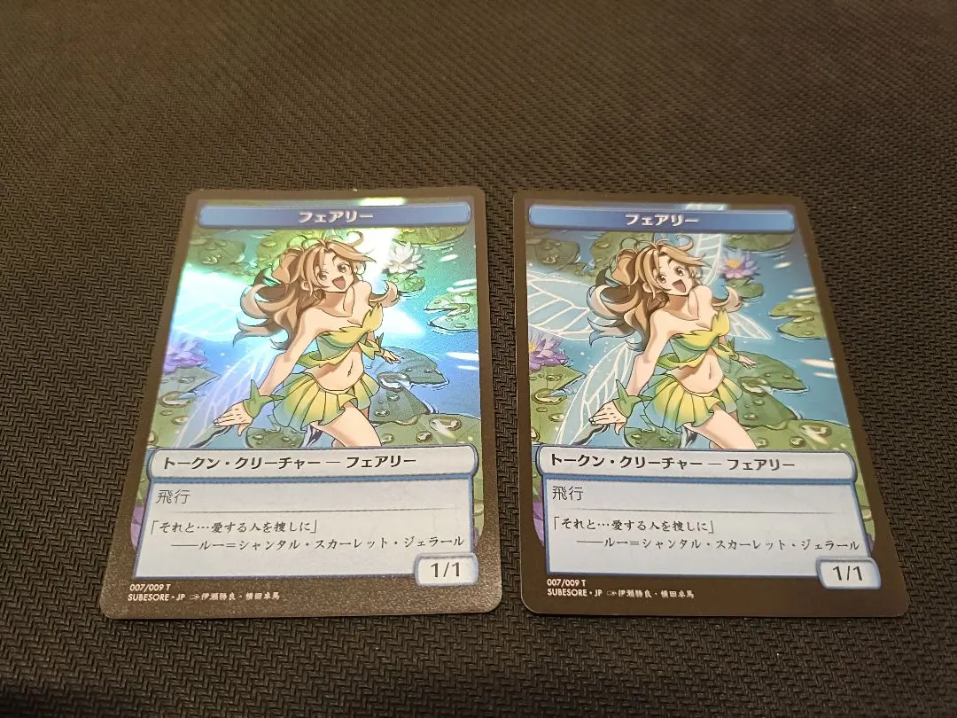 2026年最新】すべそれトークンの人気アイテム - メルカリ