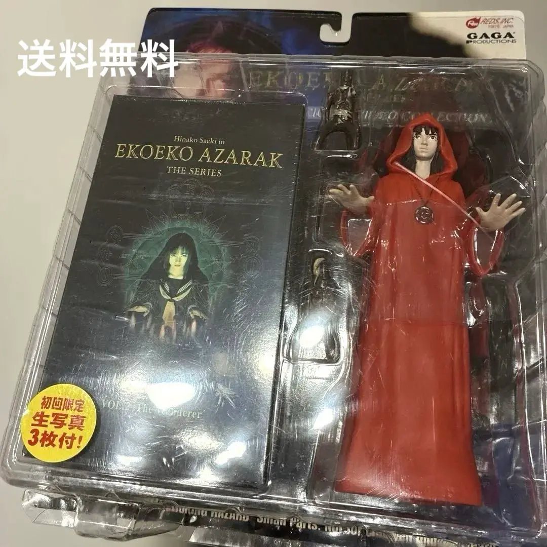 2026年最新】エコエコアザラク フィギュアの人気アイテム - メルカリ