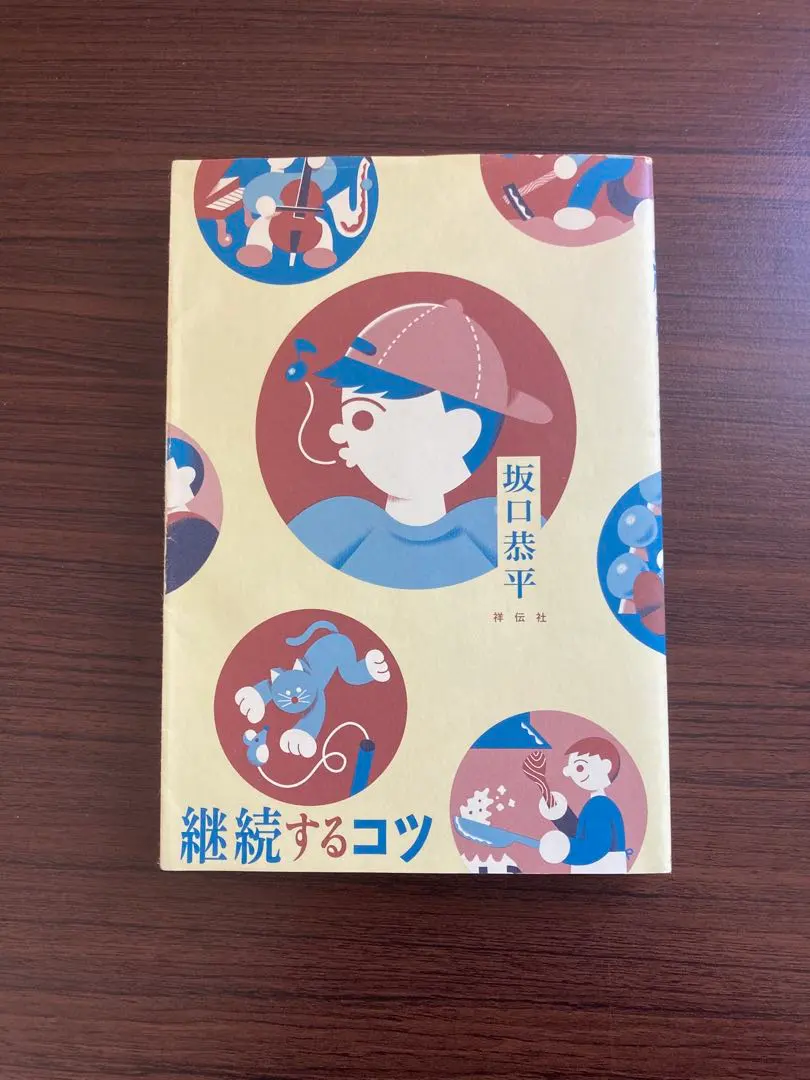 2026年最新】坂口恭平 絵の人気アイテム - メルカリ
