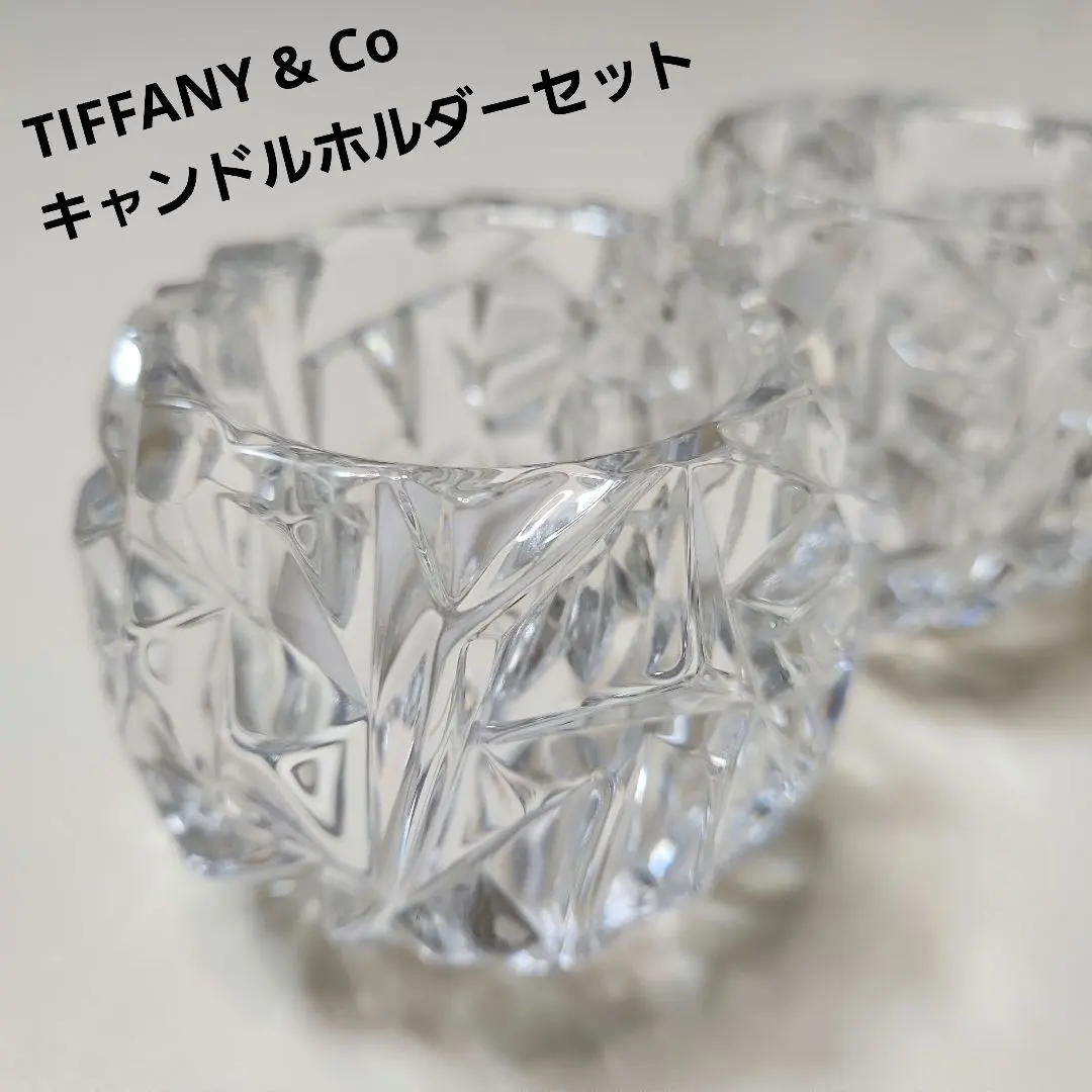 2026年最新】ティファニー キャンドルホルダーの人気アイテム - メルカリ