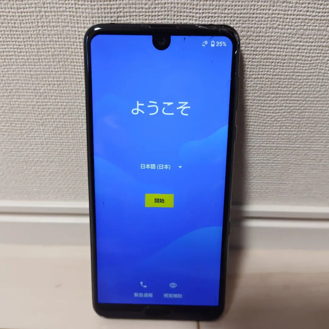 2026年最新】aquos r ジャンクの人気アイテム - メルカリ