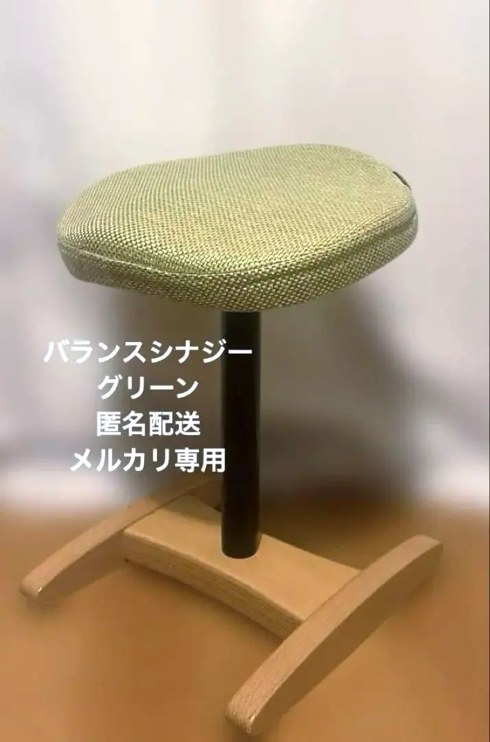 2026年最新】バランスシナジーの人気アイテム - メルカリ