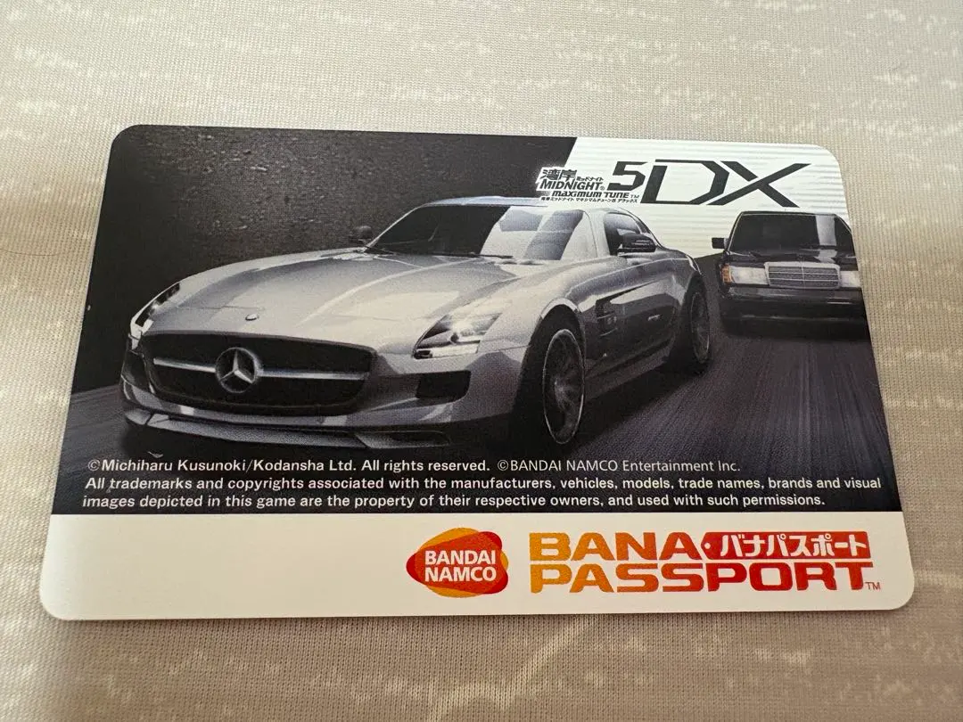 2026年最新】湾岸ミッドナイト5バナパスの人気アイテム - メルカリ